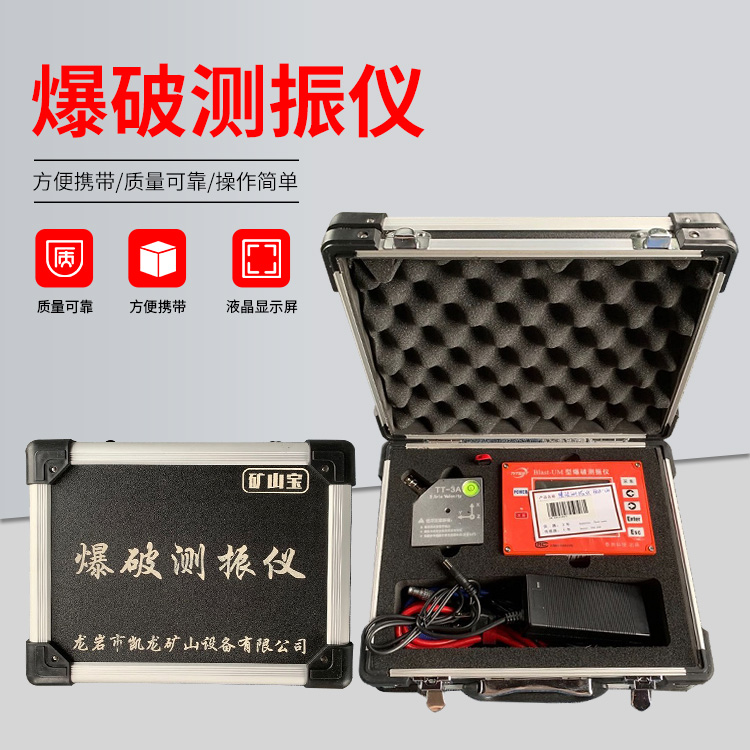 镇宁爆破测振仪的工作原理是什么？