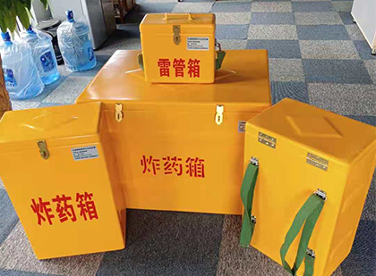镇宁玻璃钢雷管箱与炸药柜：爆破器材储存安全的“专岗卫士”与系统化解决方案