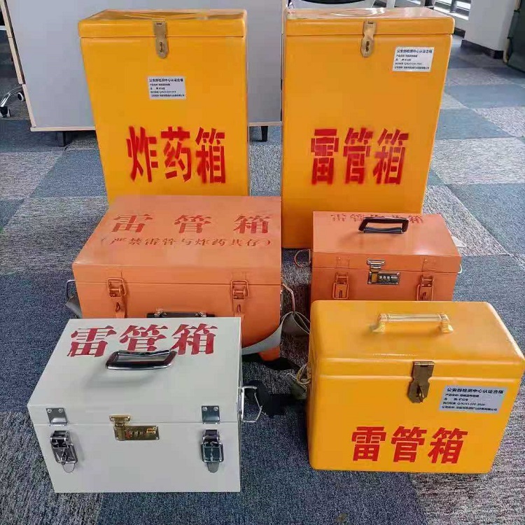 镇宁矿山民爆物品存储怕违规？火工品存放箱这样选才合规又安全